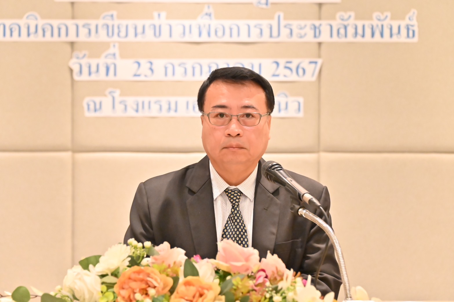 กรมบังคับคดี จัดโครงการอบรมเชิงปฏิบัติการเทคนิคการเขียนข่าวเพื่อประชาสัมพันธ์
